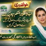 8171 BISP Payments 2026